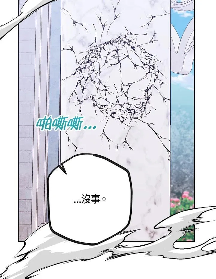 第67话38