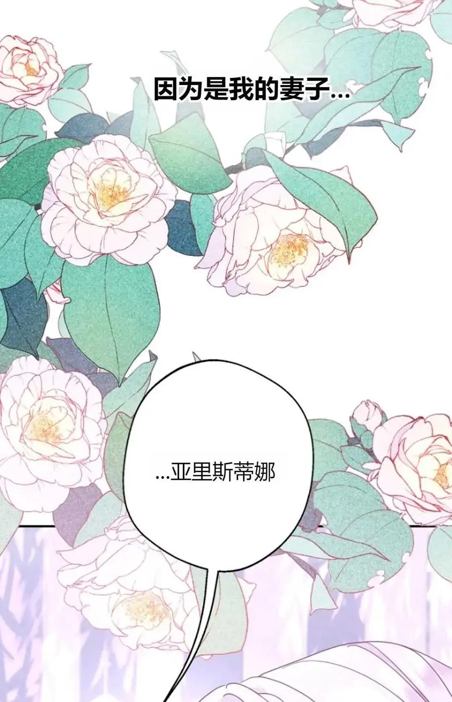 第52话25