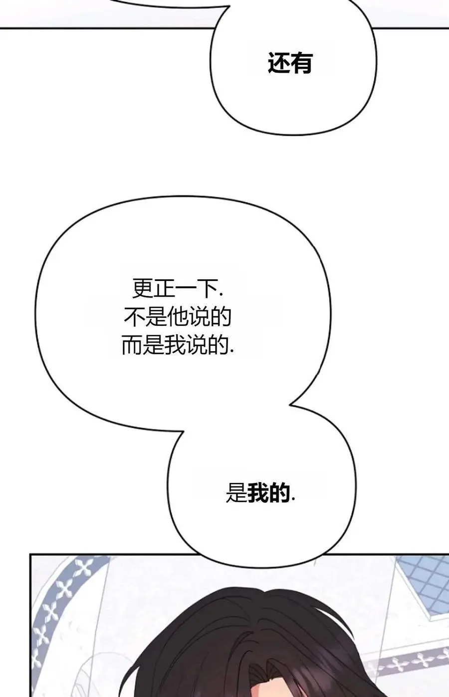 第46话28