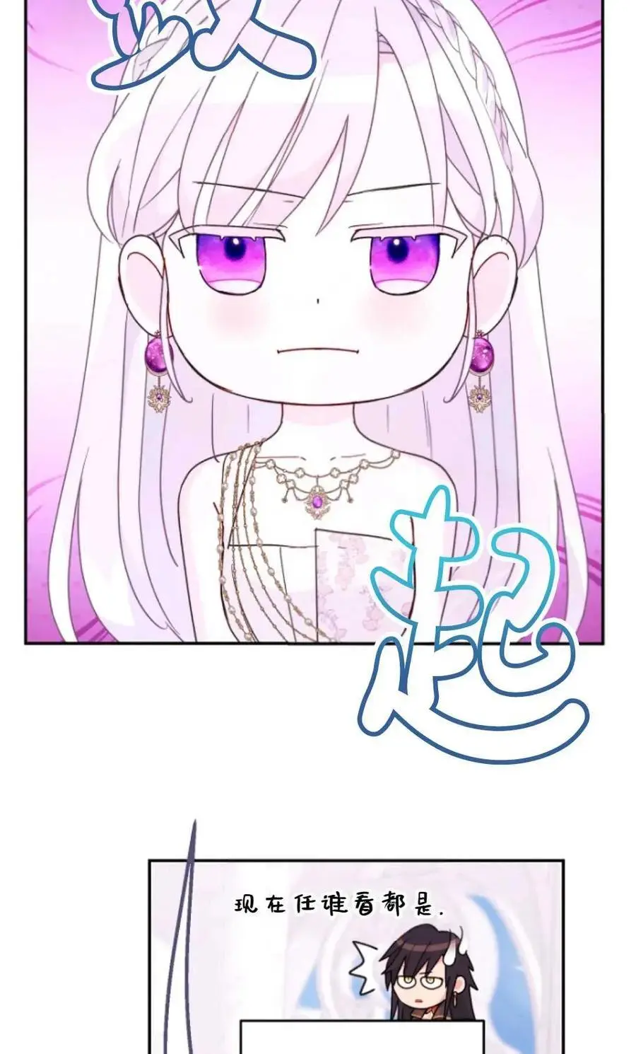 第52话31