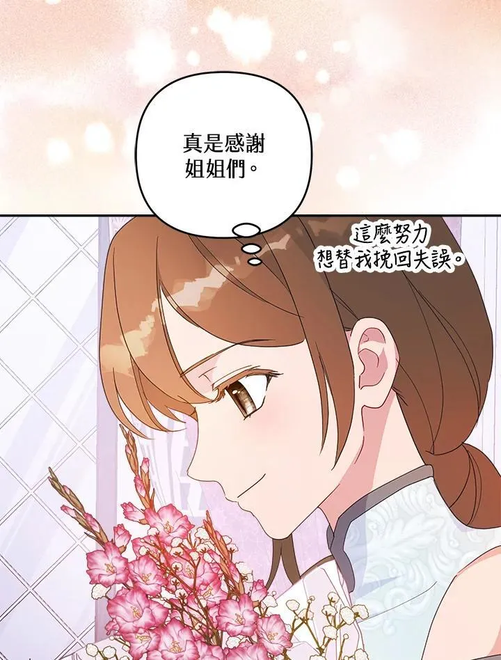 第67话96