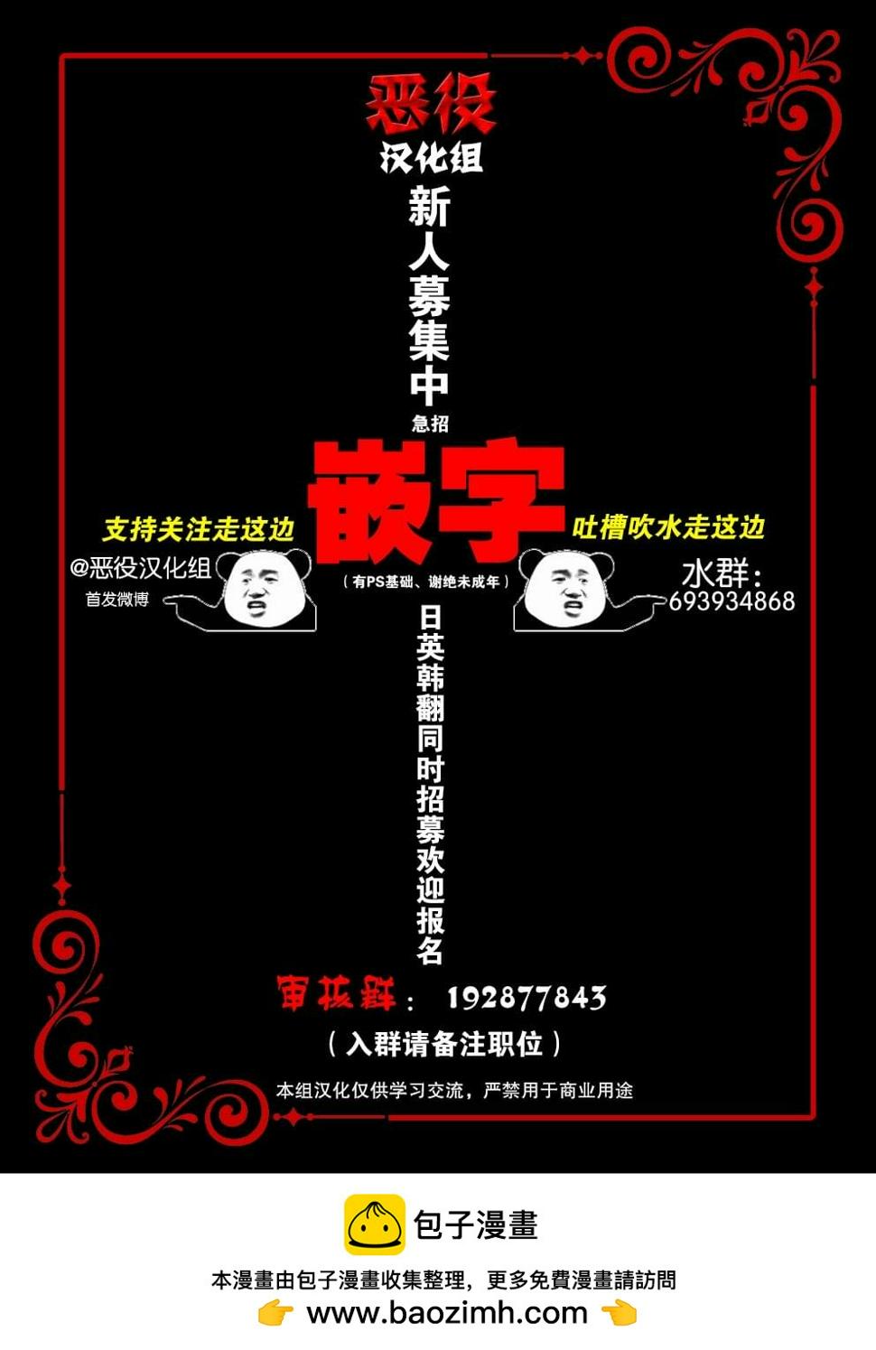 第22话10