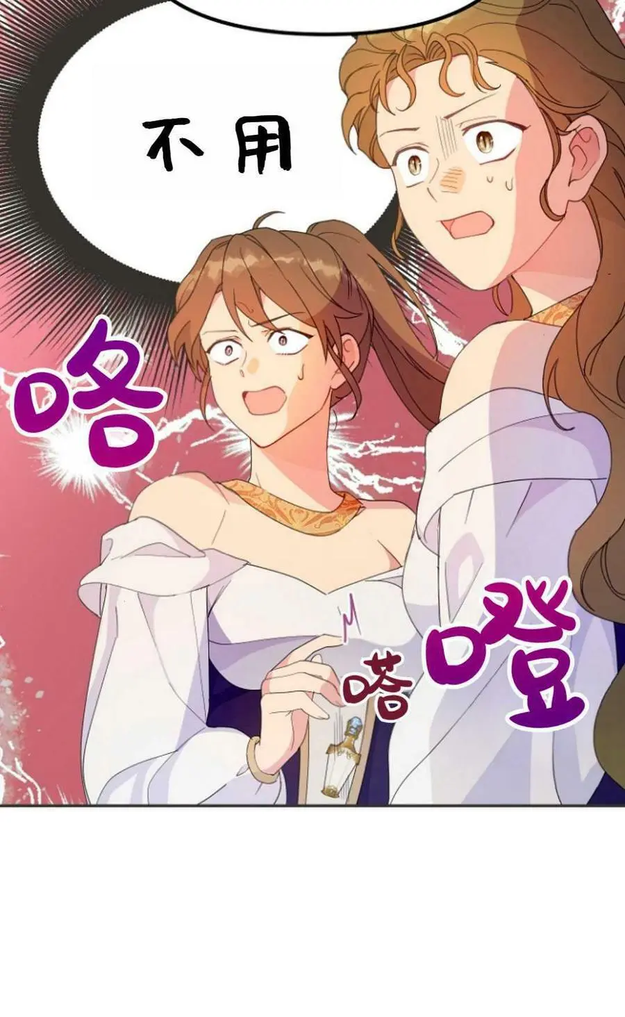 第41话14
