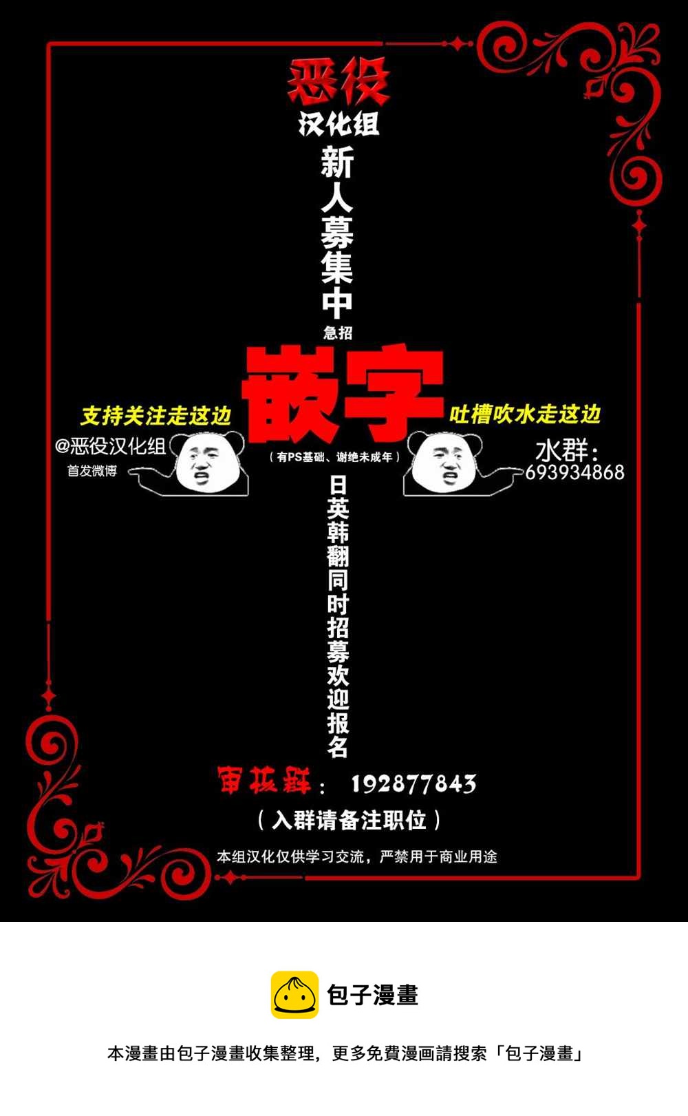第16话10
