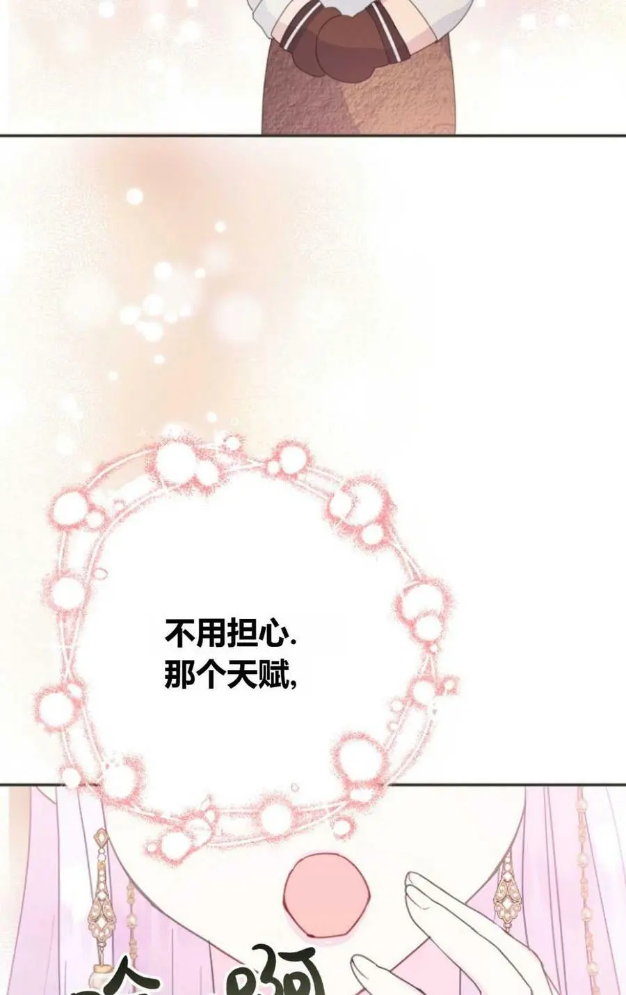 第44话91