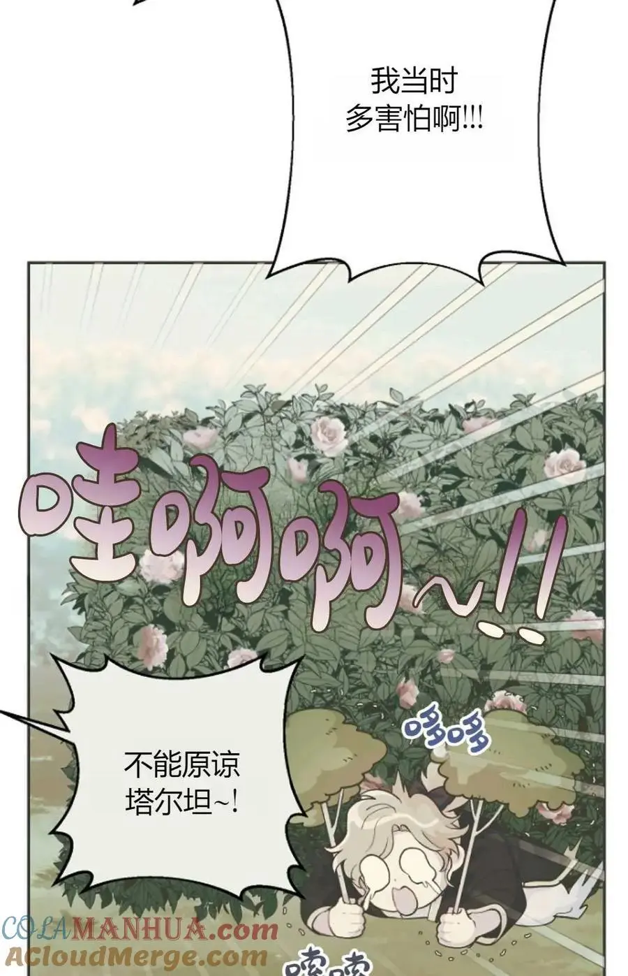 第52话42