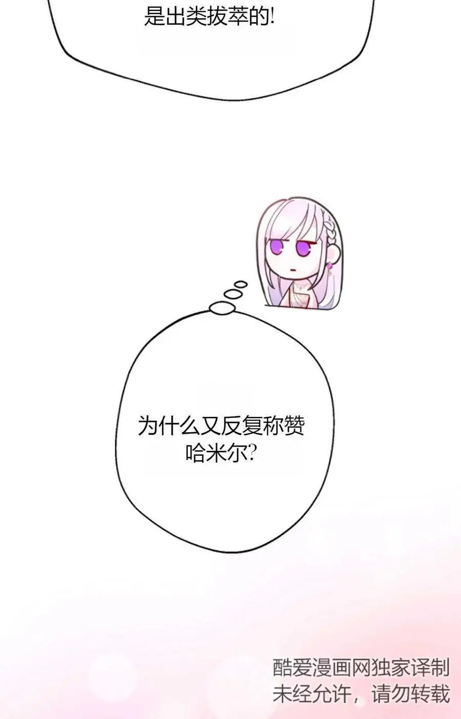 第50话59