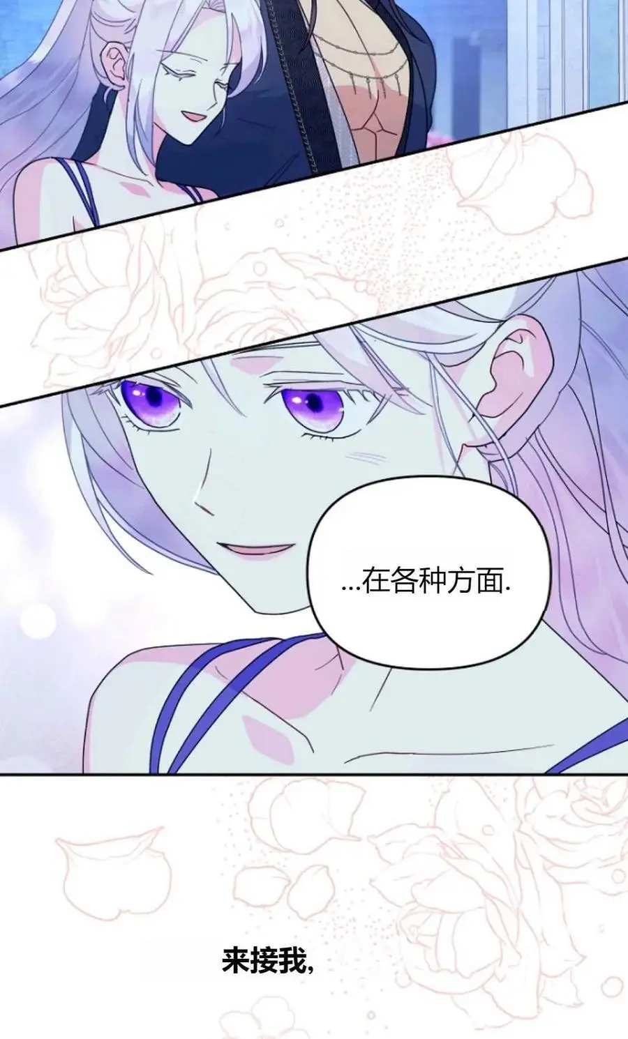 第55话50