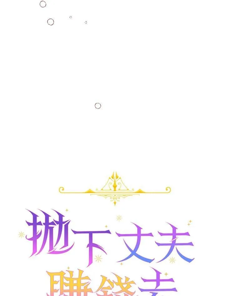 第67话23