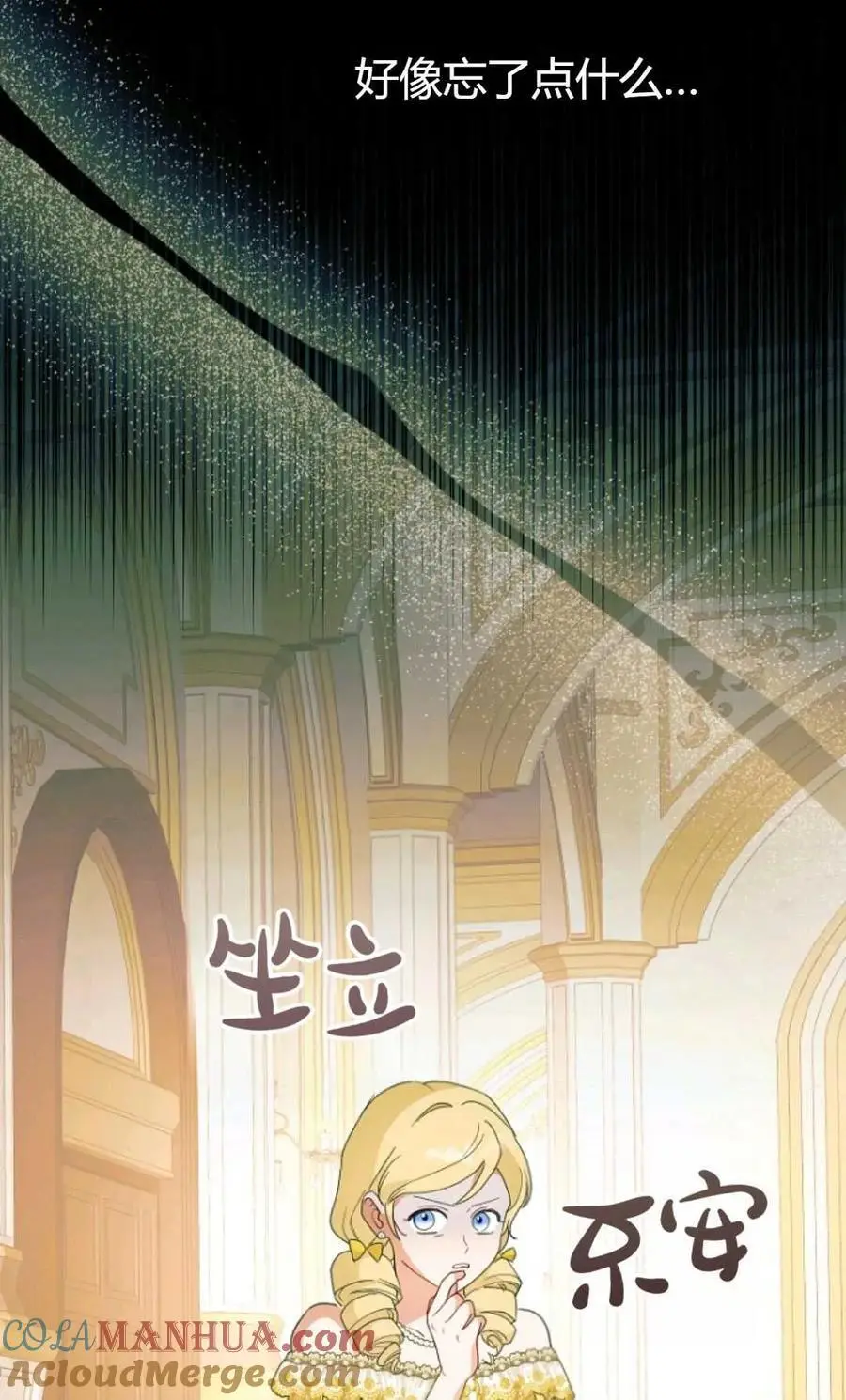 第57话39
