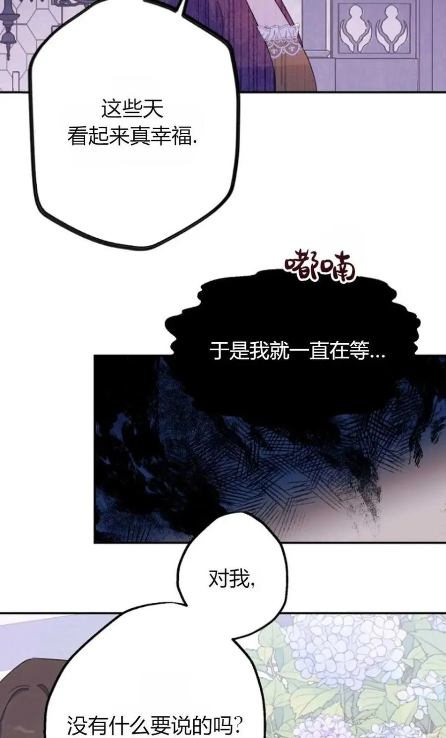 第63话64