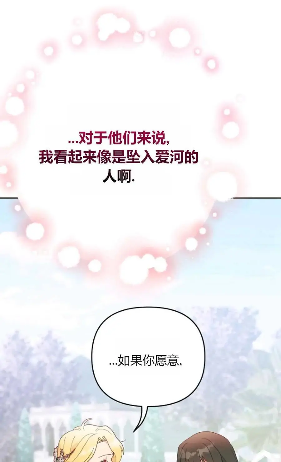 第50话19