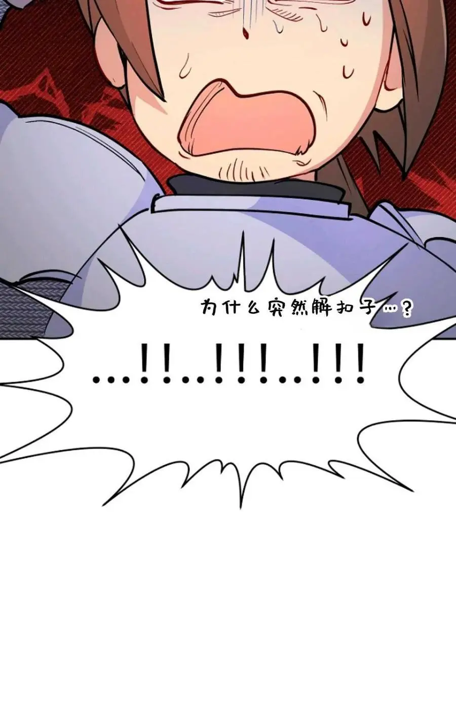第58话34