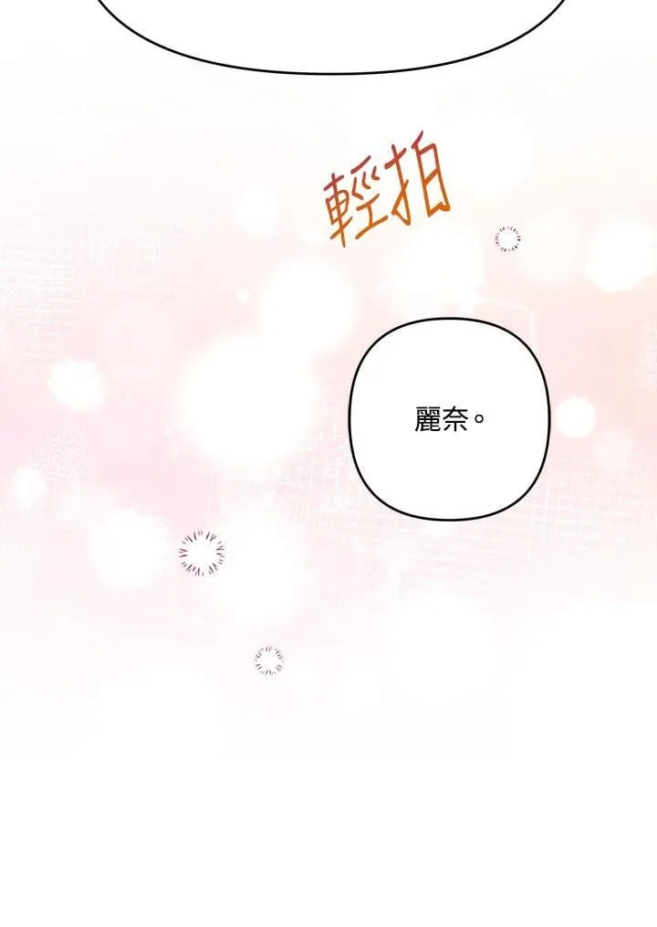 第66话83