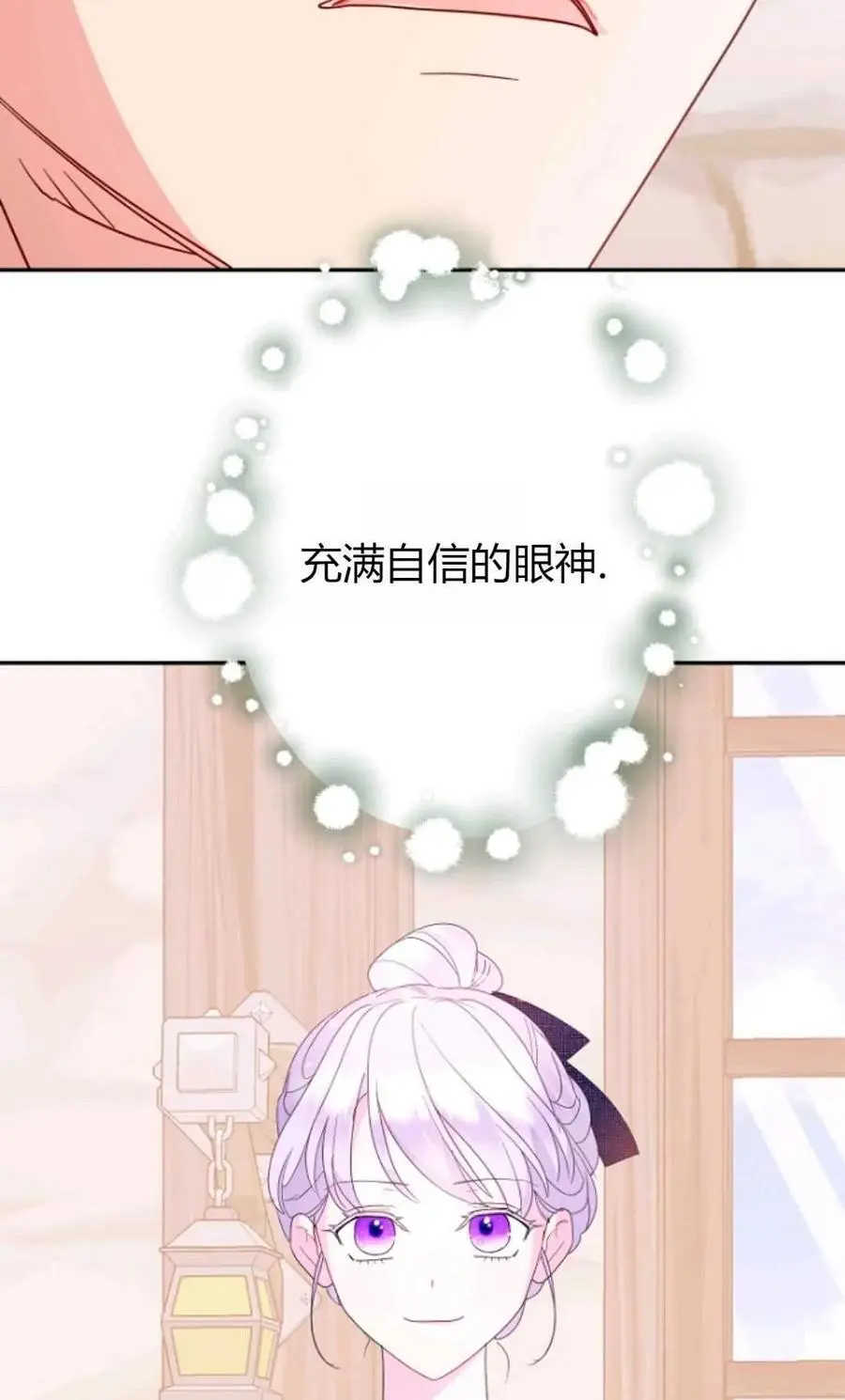 第62话68