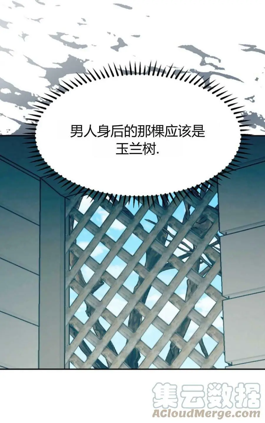第41话78
