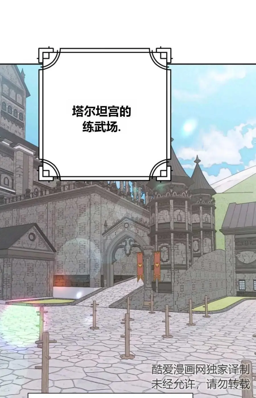 第58话1