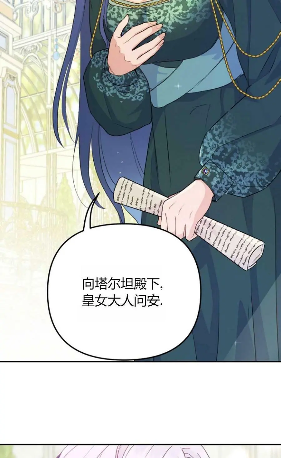 第39话1