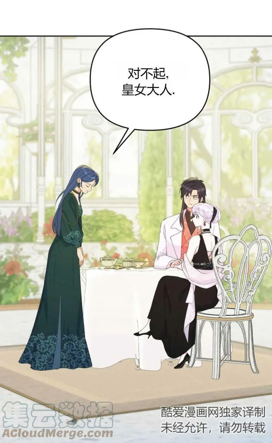 第39话21