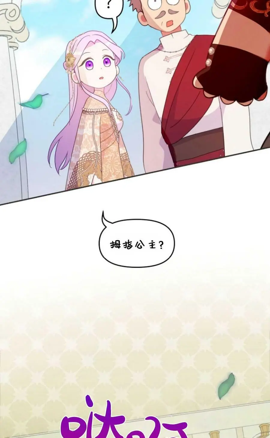 第42话73