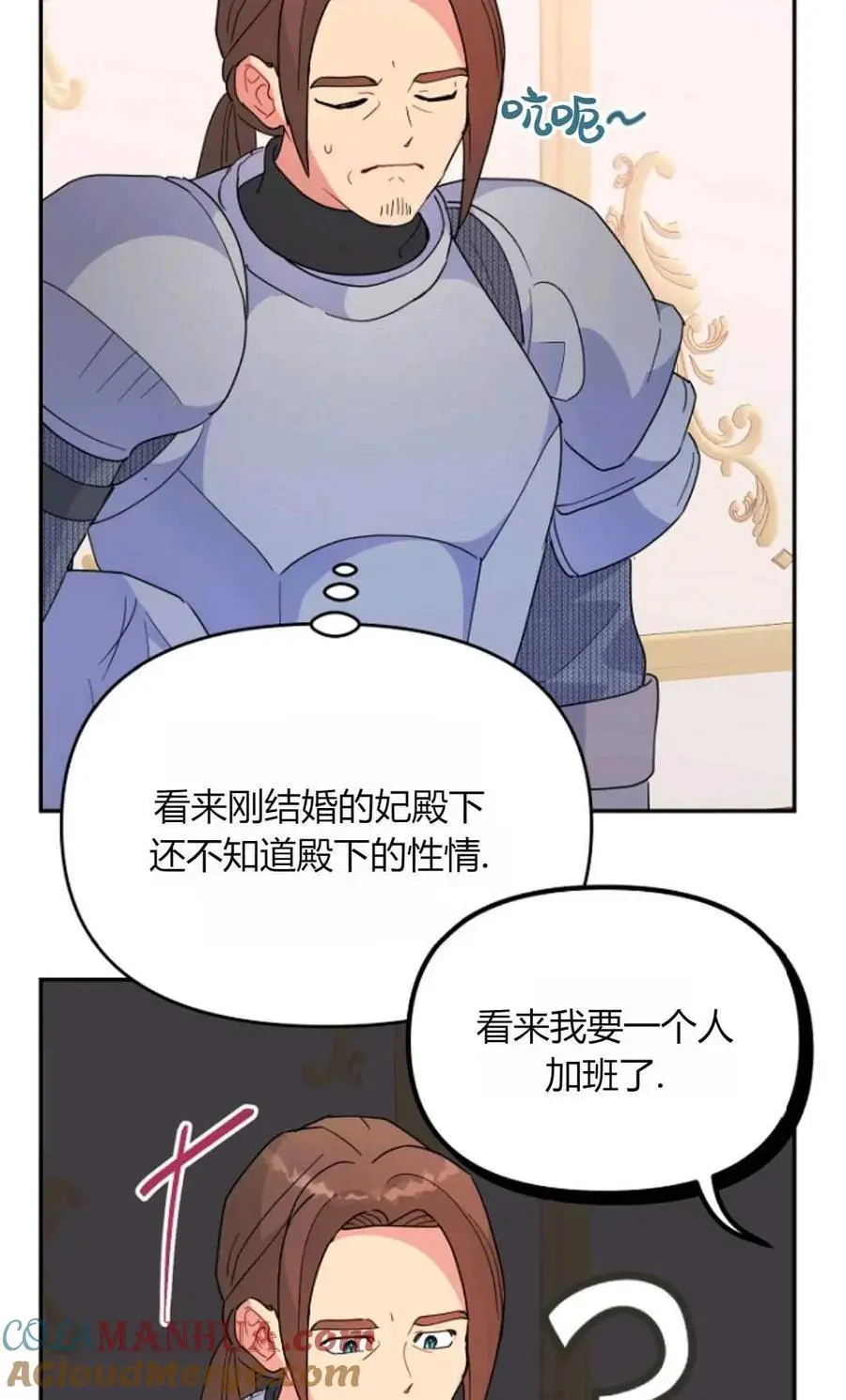 第58话15