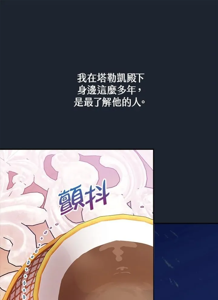 第67话79