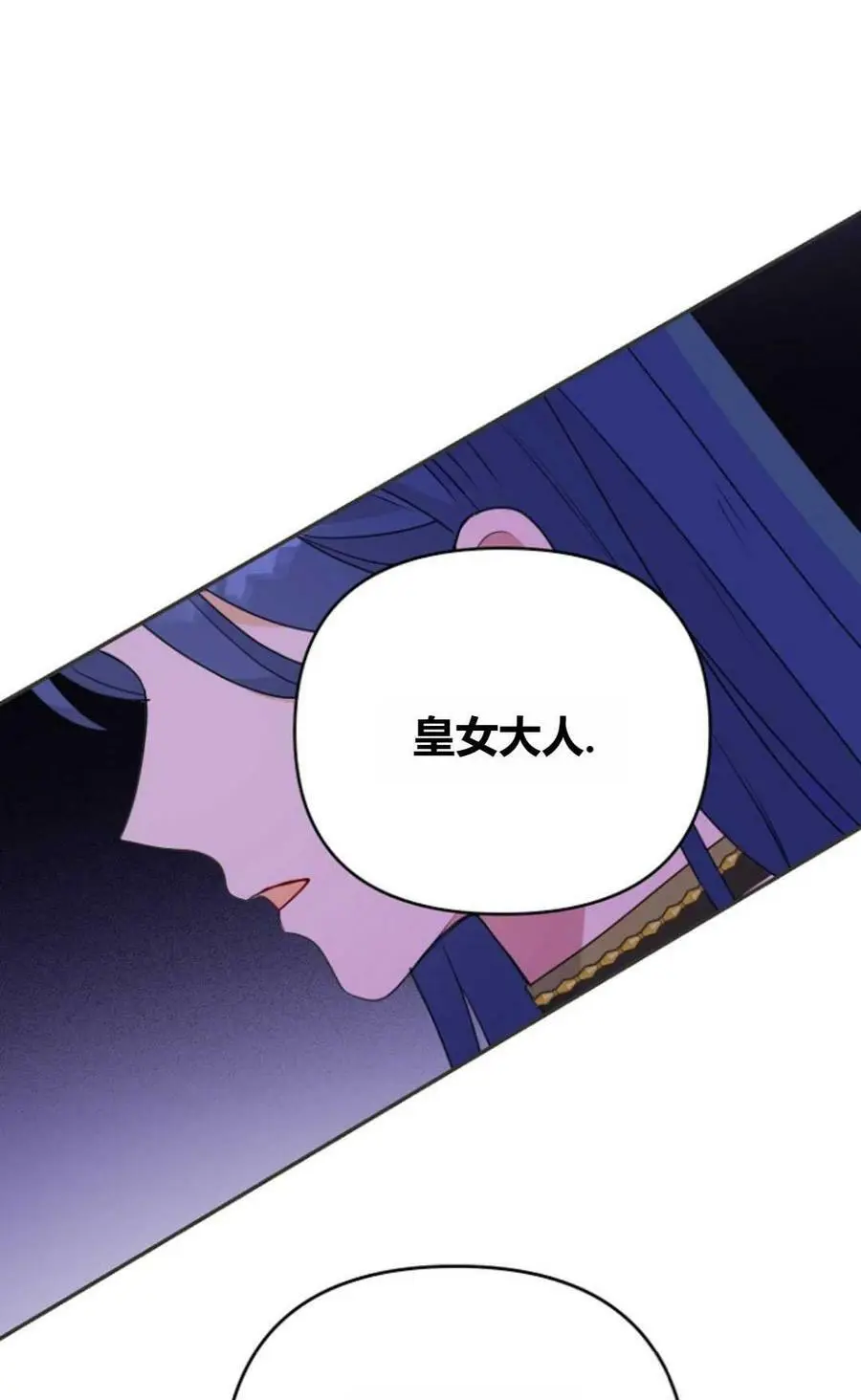 第39话11