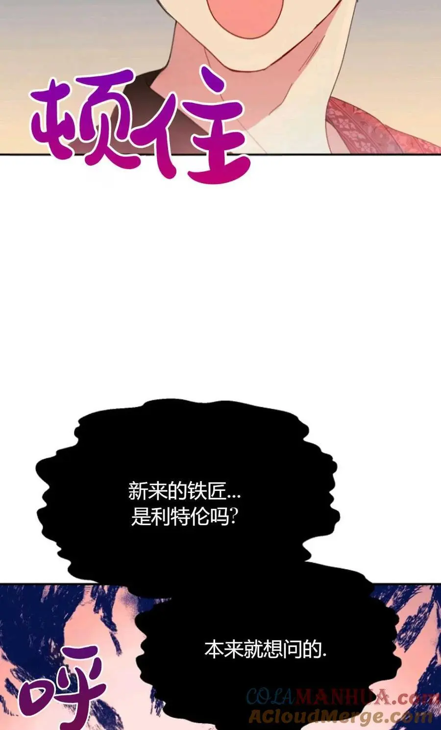 第47话51