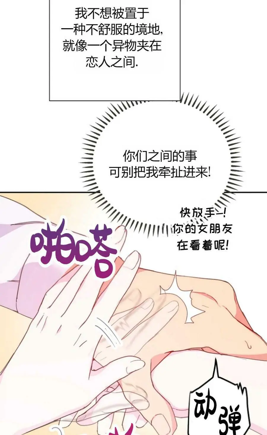 第39话34