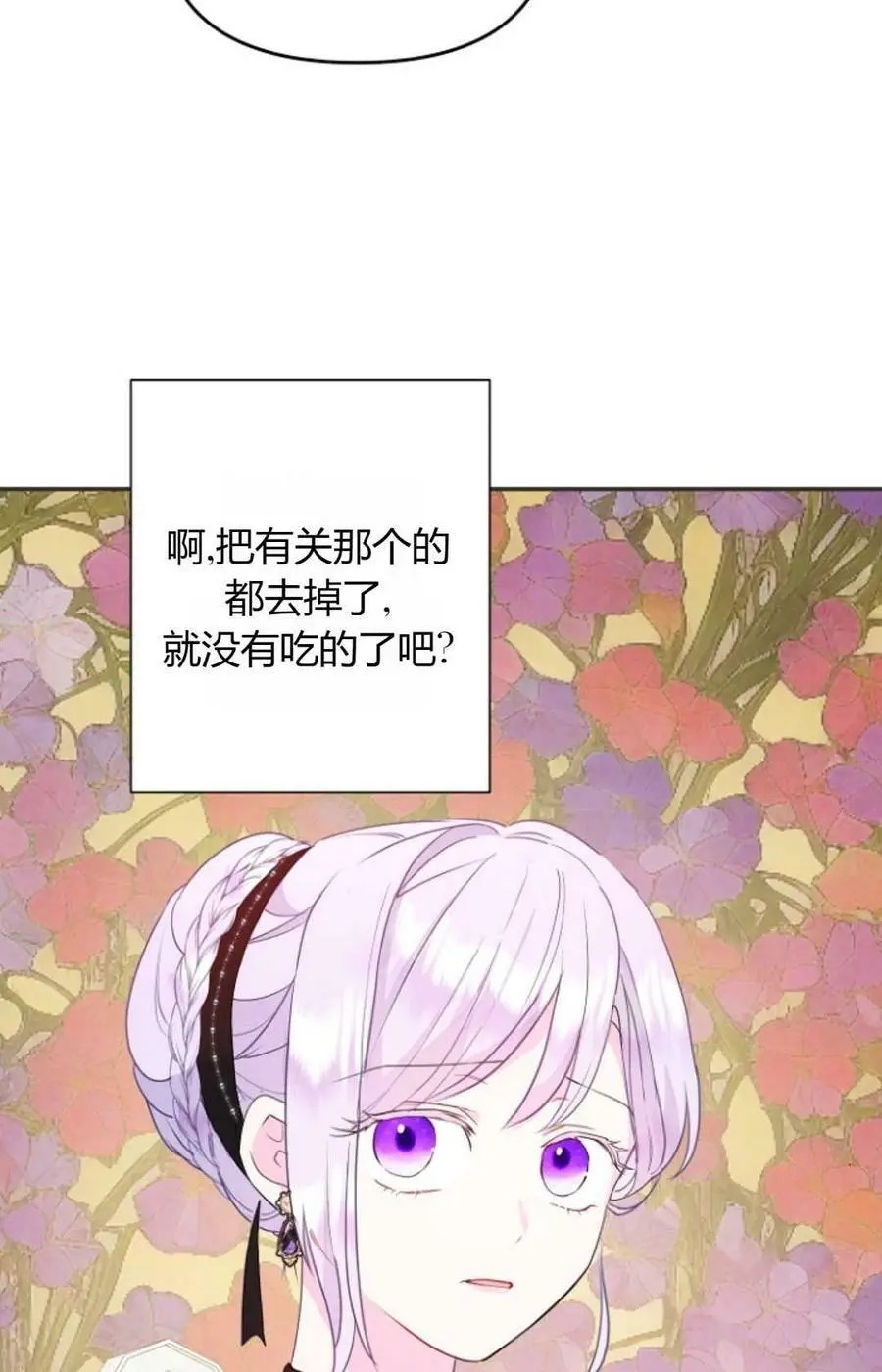 第39话79