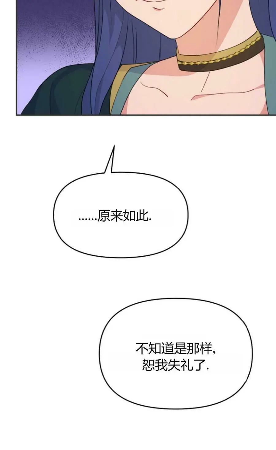 第39话20