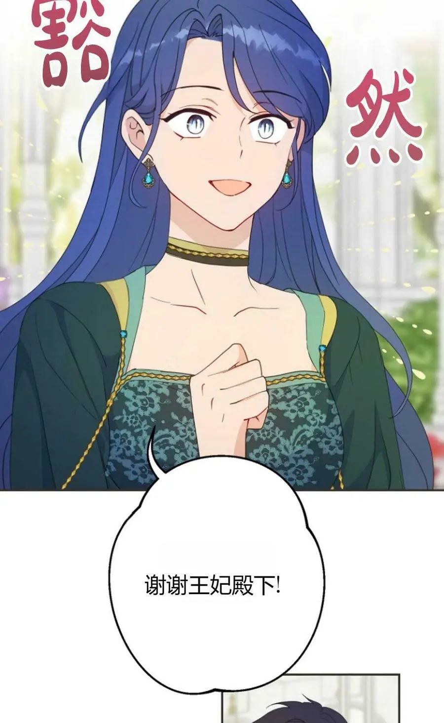 第39话38