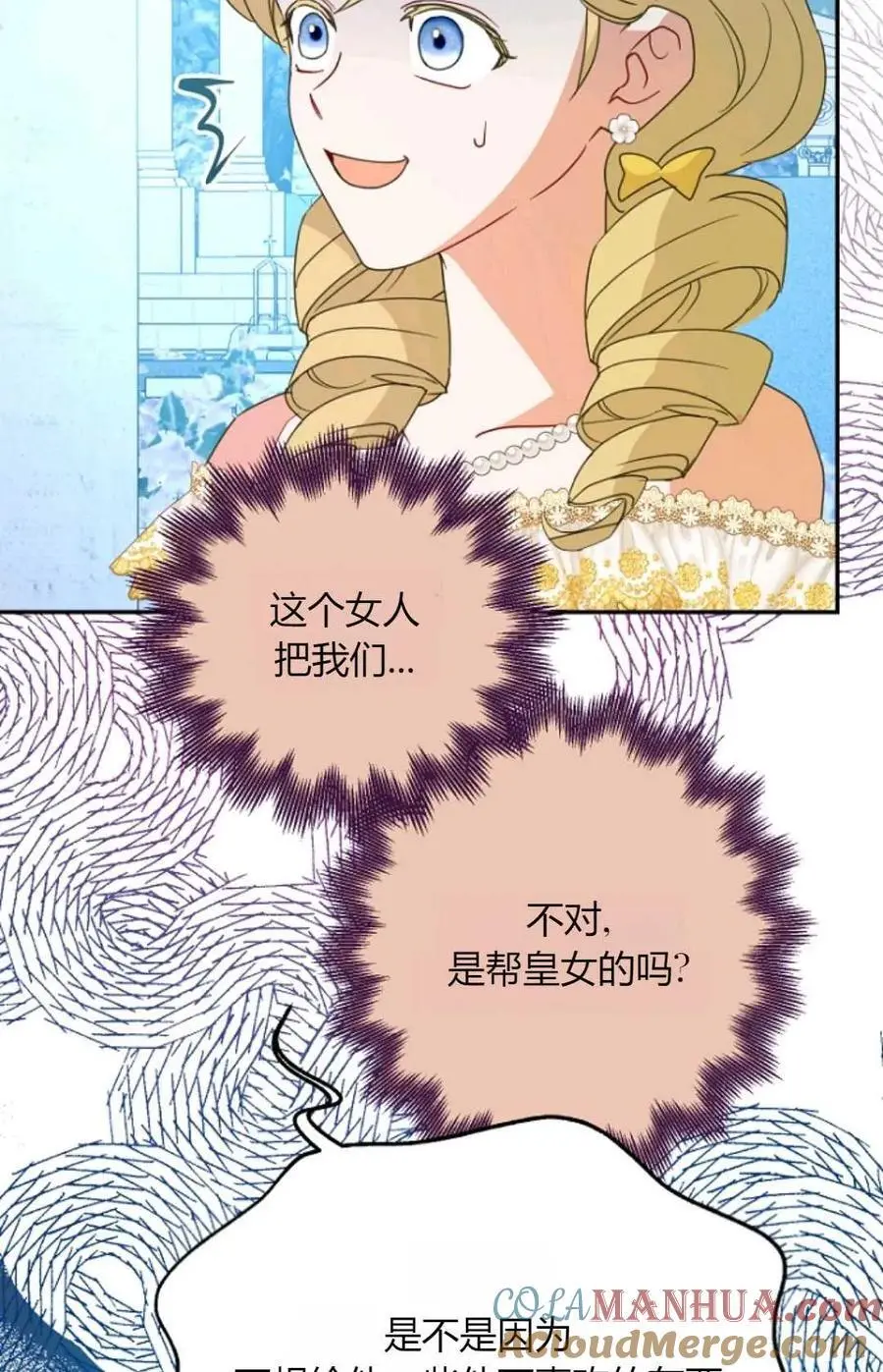 第60话69