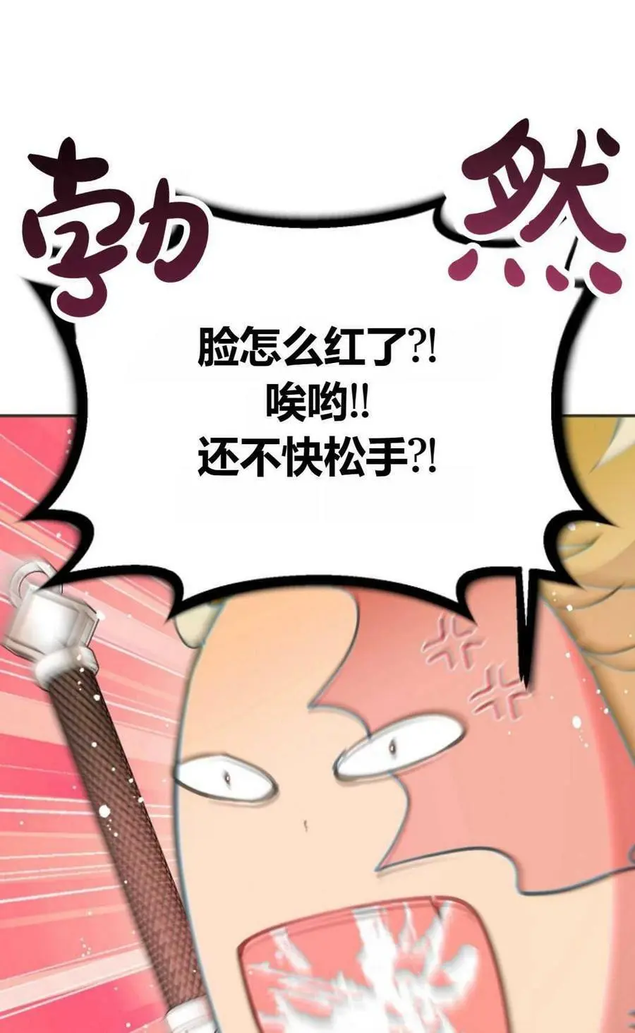 第45话33