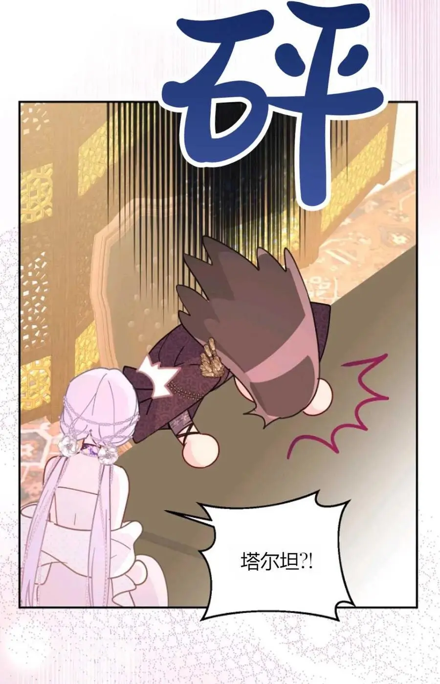 第60话77