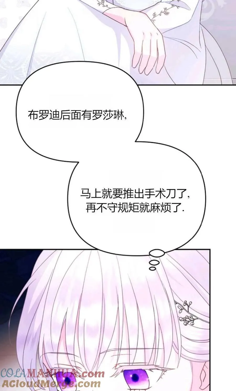 第65话57