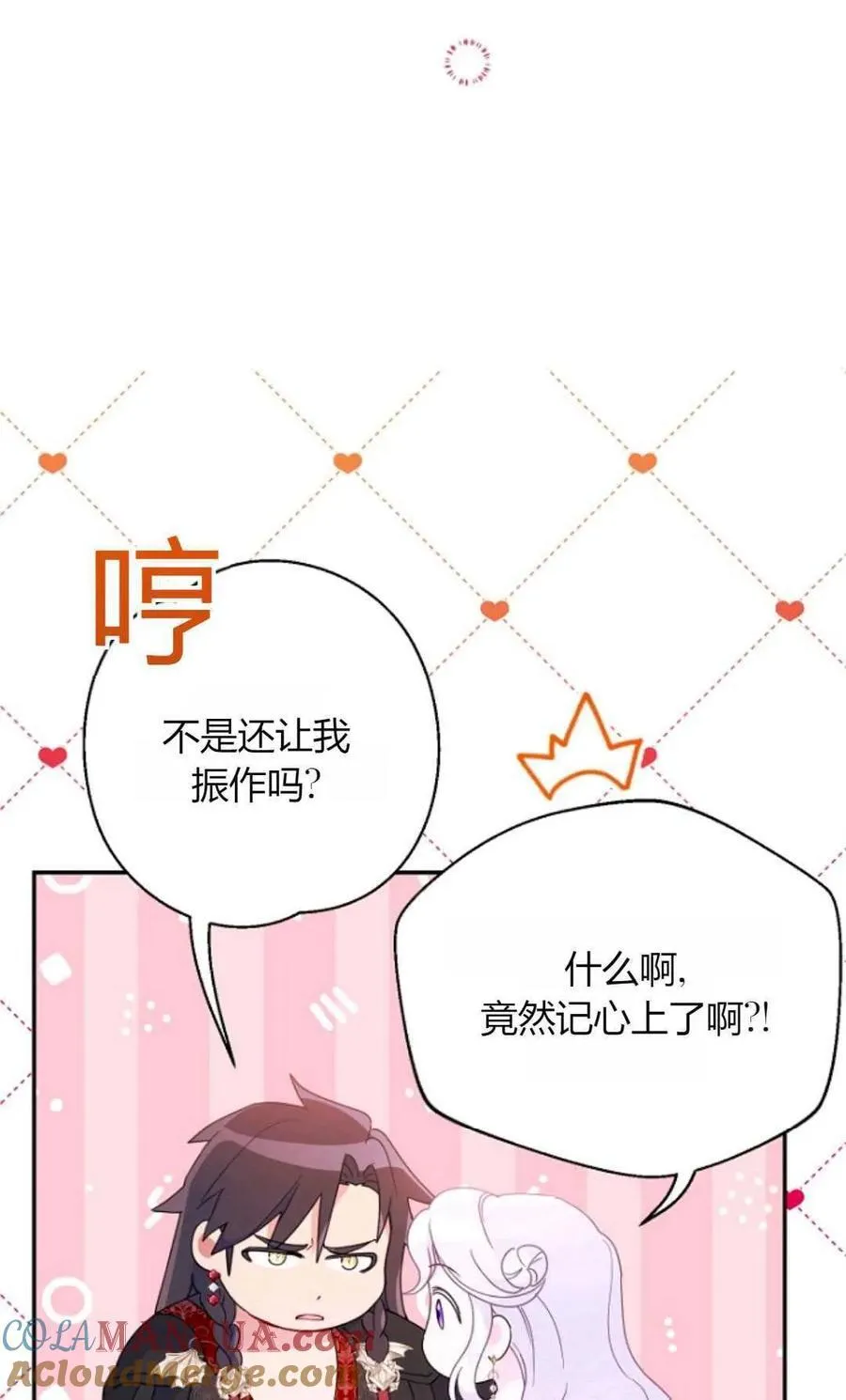 第65话18