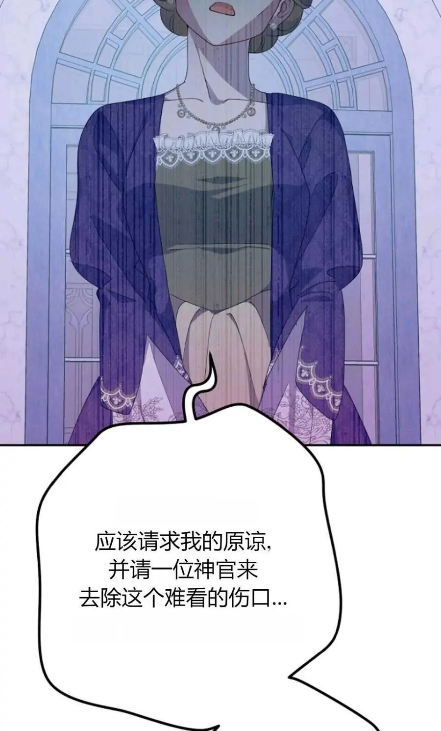 第63话70