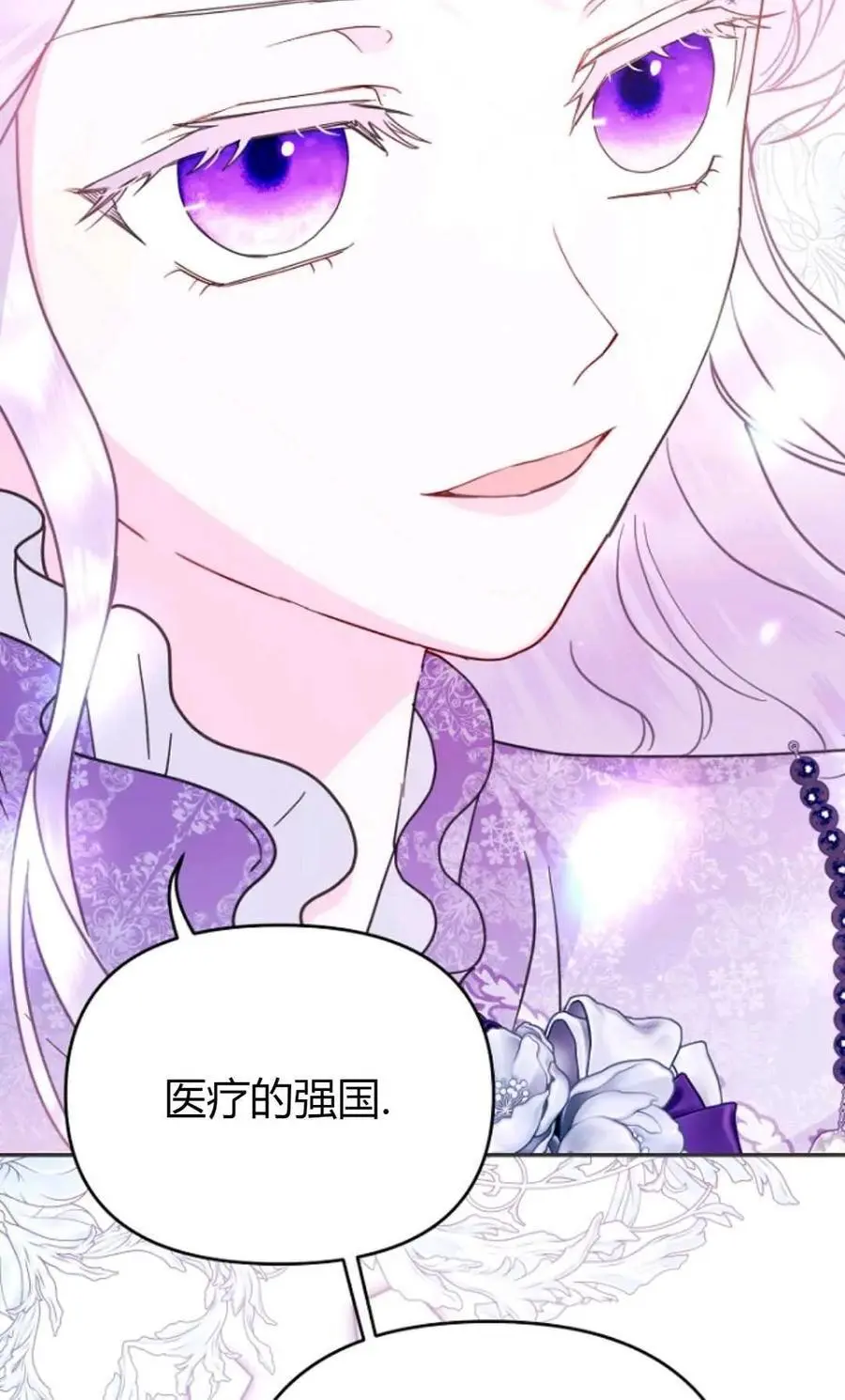 第61话38