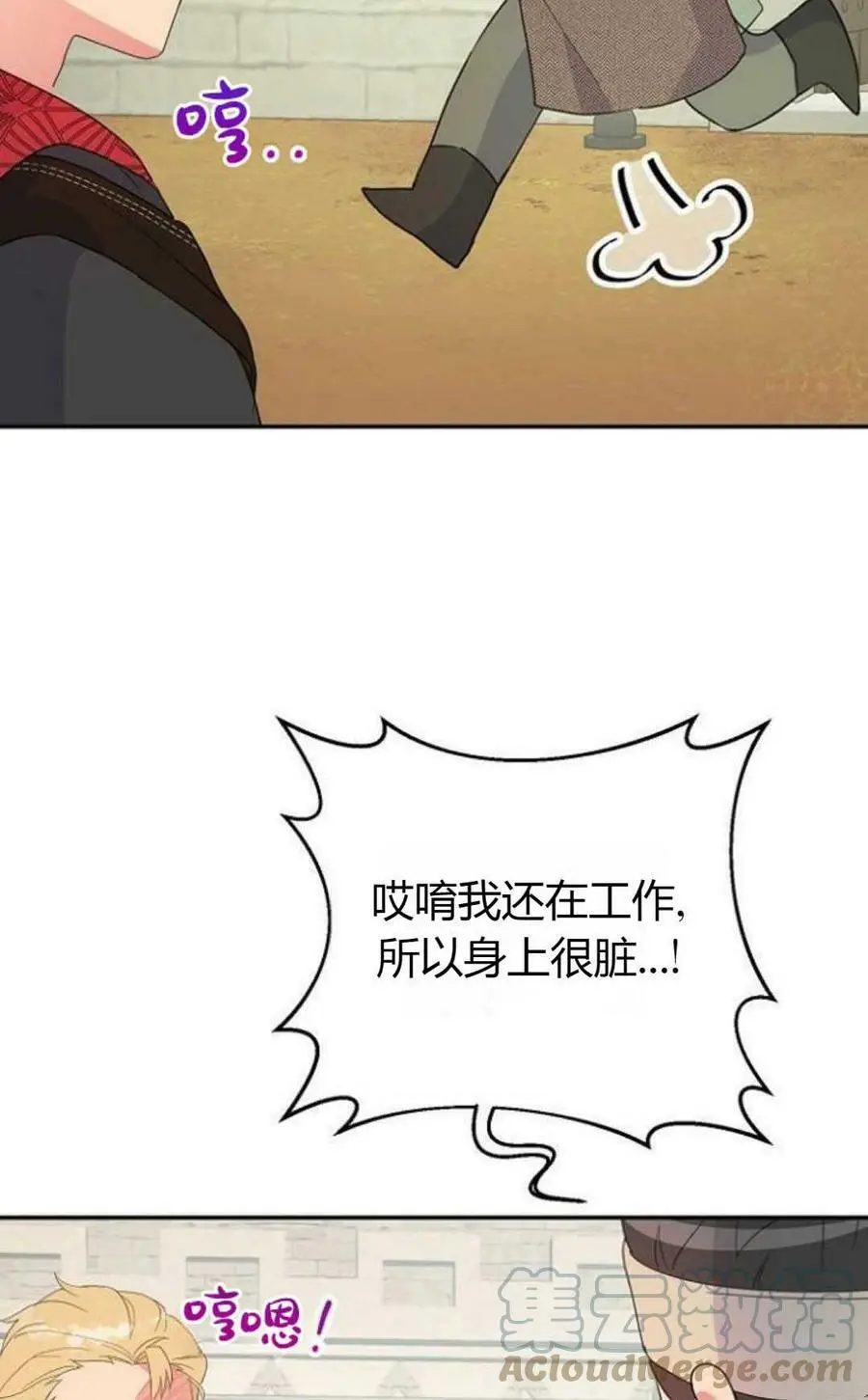 第43话54