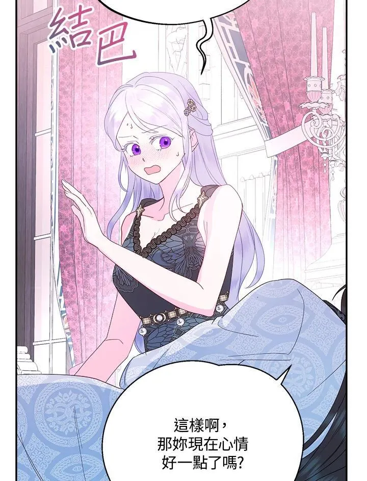 第66话103