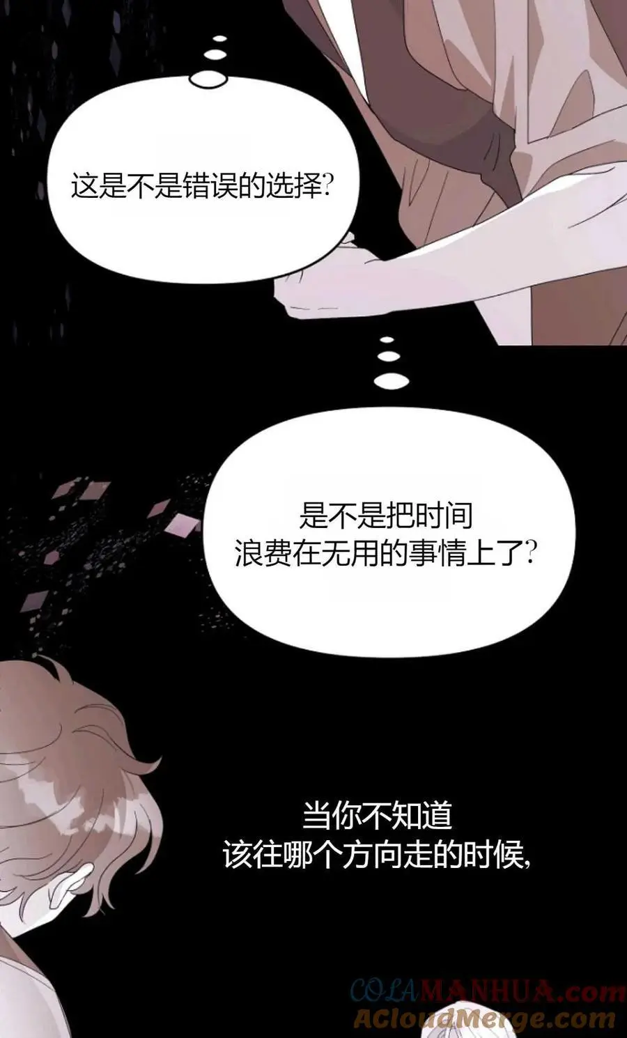 第62话72