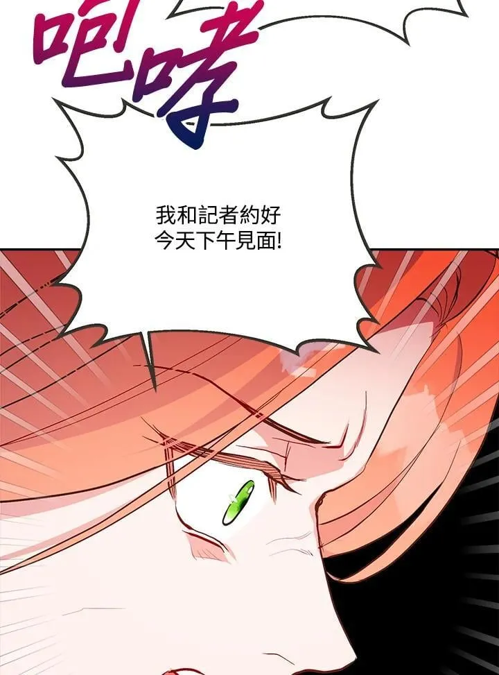 第68话73