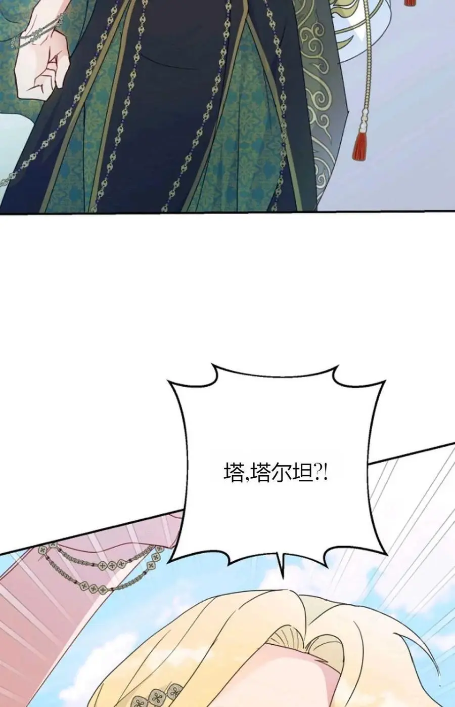 第51话65