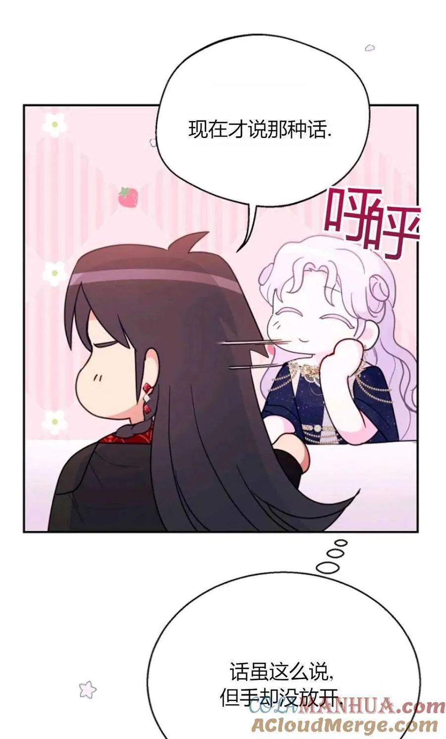 第65话24