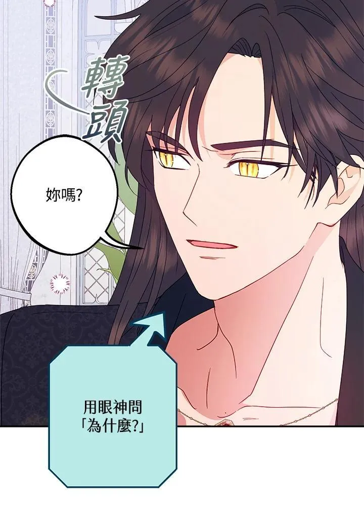 第66话6