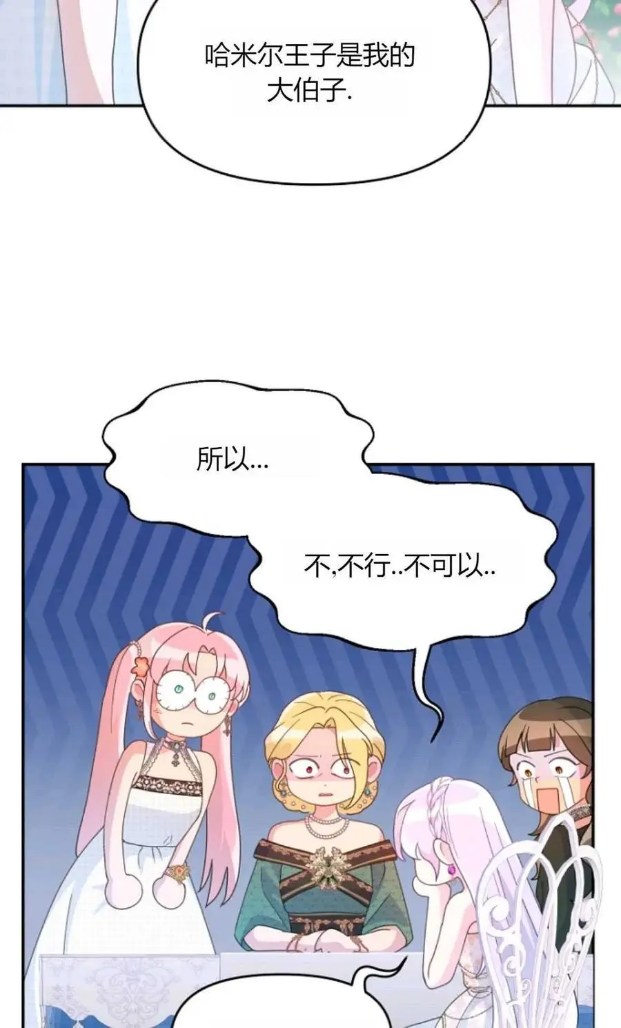 第49话53