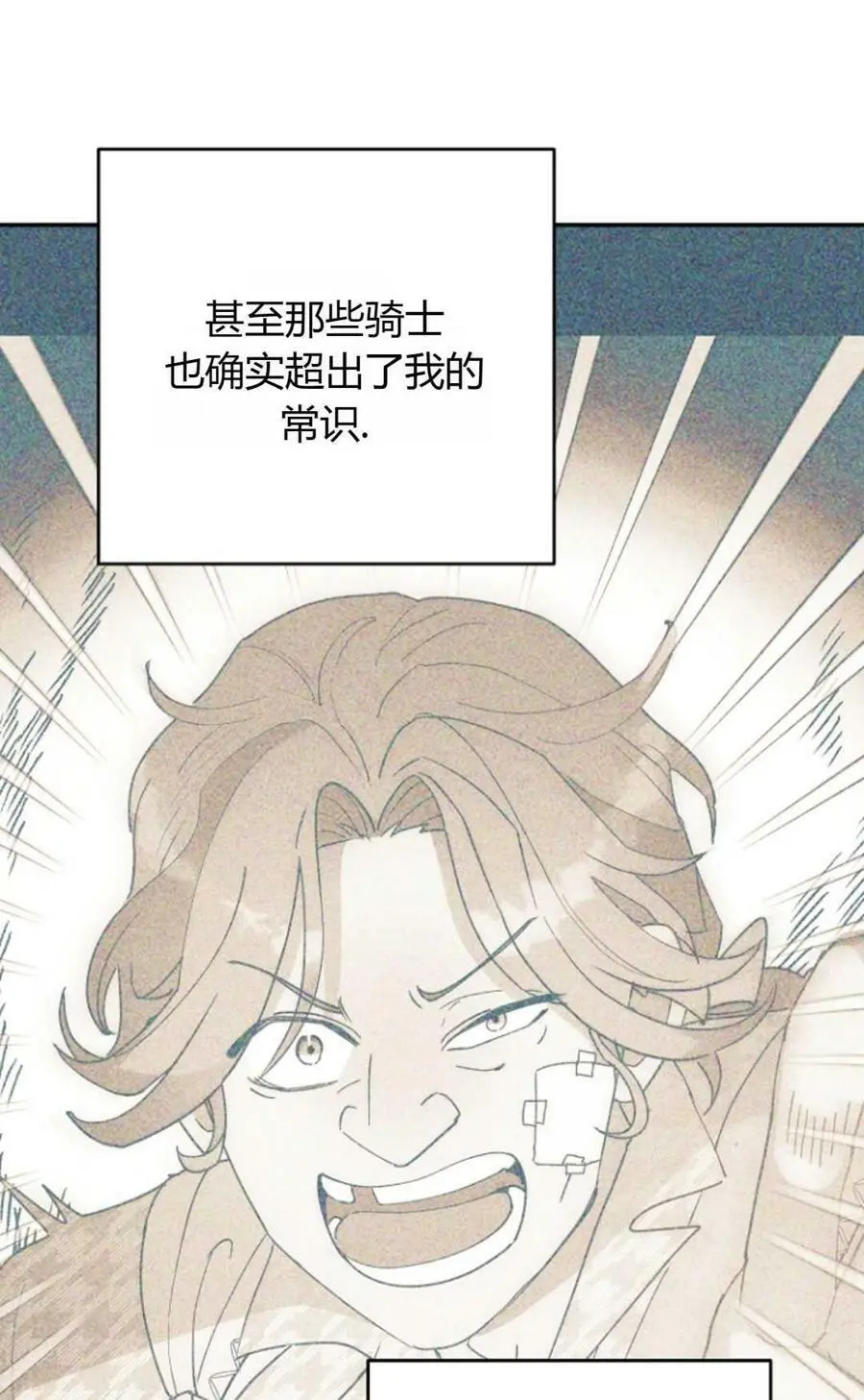 第40话55