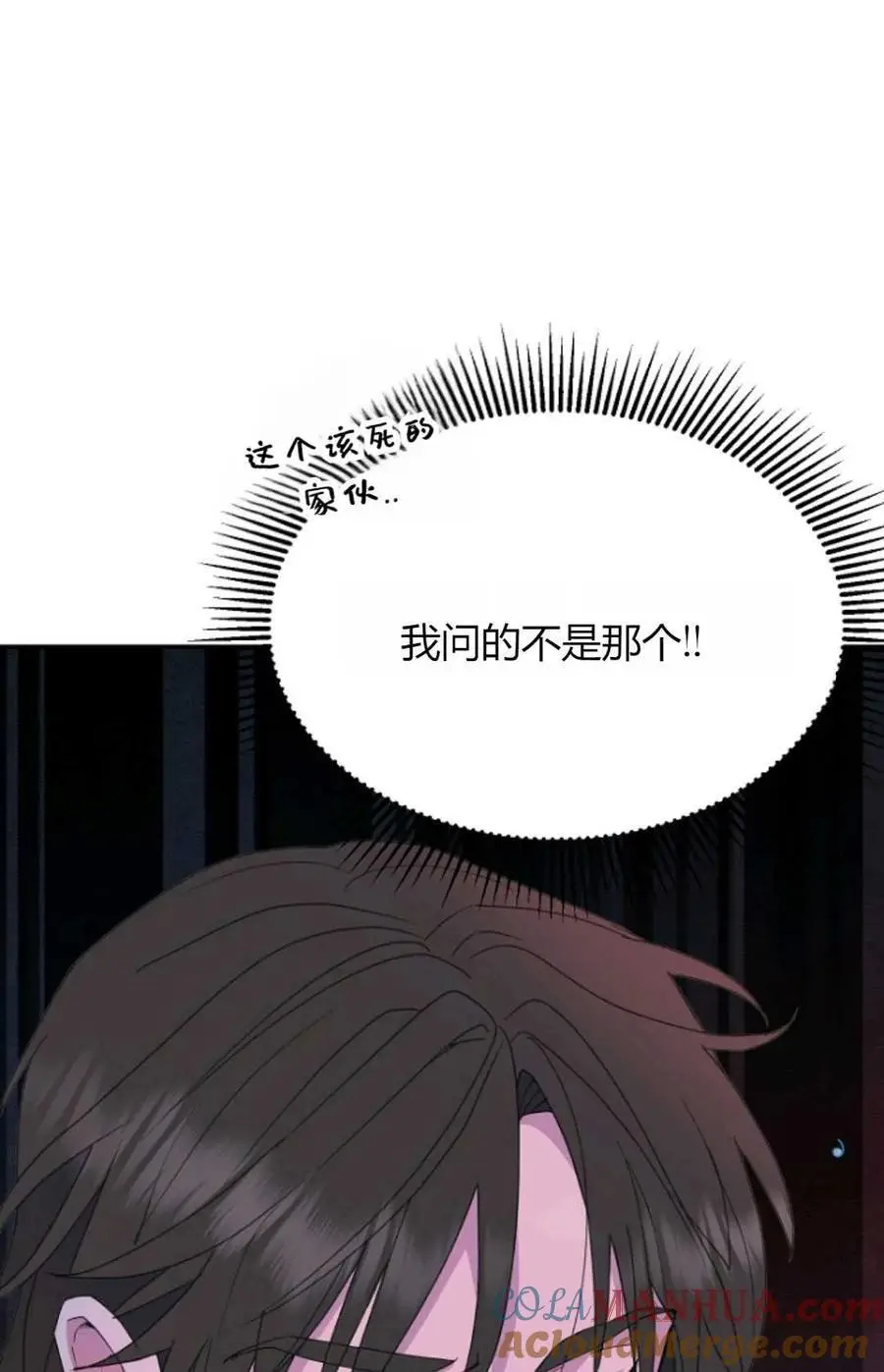 第47话12