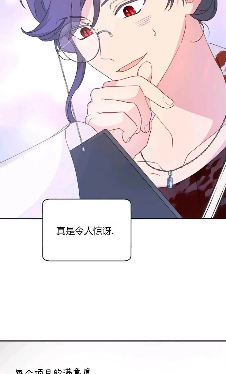 第57话17
